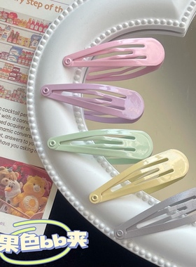 韩国ins少女心奶油女孩梦幻糖果色蹦迪BB发夹水滴夹子刘海夹边夹