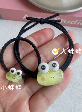 亲子款~可爱青蛙发圈可爱透明细闪大眼蛙黑色发绳皮筋少女心卡通