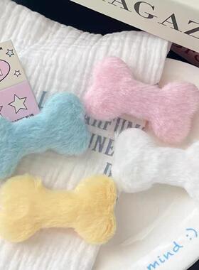 可爱毛绒搞怪骨头发夹