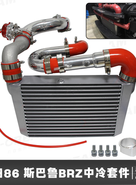 适用于86 FT86 GT86；BRZ ；Scion FR-S ；FA20中冷器散热器