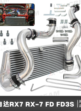 适用于马自达RX7  FD FD3S 13B 1.3L 1993-1997 FMIC双涡轮中冷器