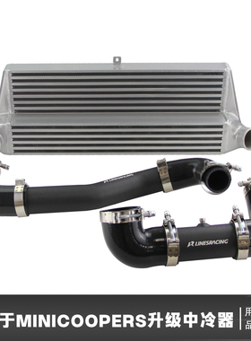 CSKS升级加大中冷器适用于MiniCooperS1.6LR55R56R57R58R59R60R61