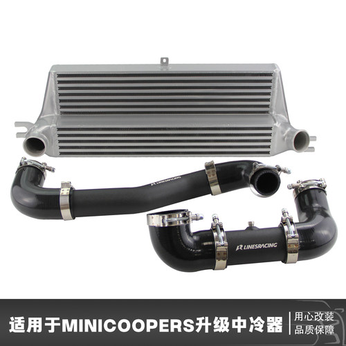 CSKS升级加大中冷器散热器