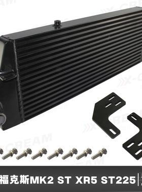 适用于福克斯MK2 ST XR5 ST225 2.5L Mk II2005-2012 中冷器散热