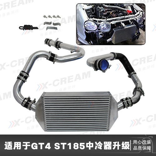 CSKS加大中冷器适用于Celica 2.0TSI Turbo GT4 ST185 ST205散热