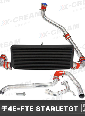 CSKA加大中冷器适用于4E-FTE StarletGT1.3T EP82Glanza V EP91