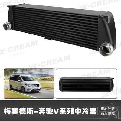 适用于奔驰447V系列114 V200 116 V220V119 V250 中冷器散热器