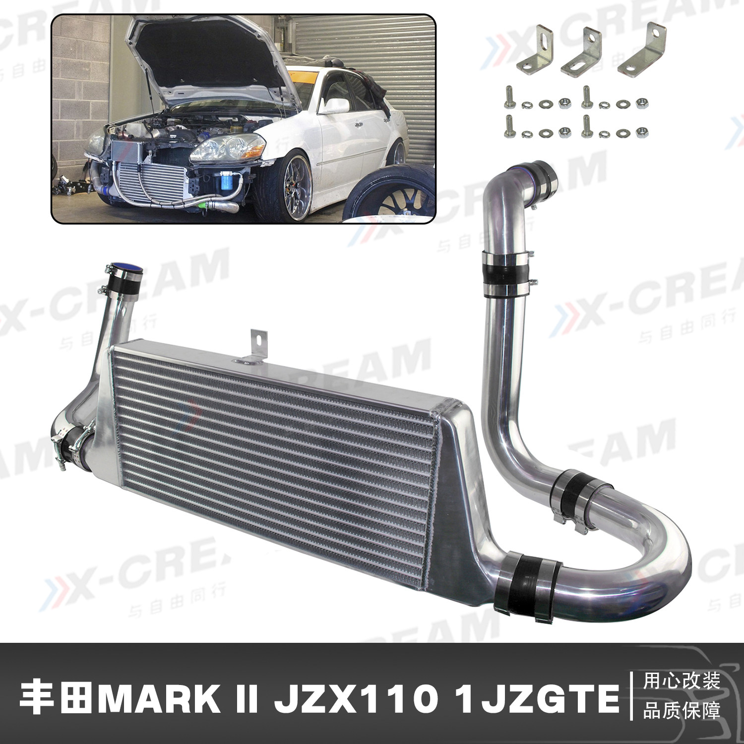 适用于丰田MARK II JZX110 1JZ-GTE 2.5L Torbo2000-2004中冷器