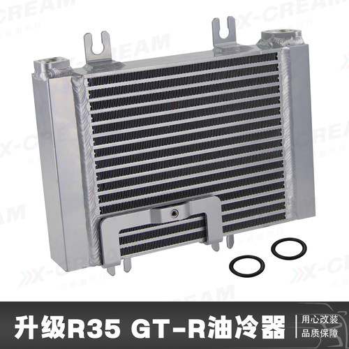 CSKA升级加大油冷器散热器