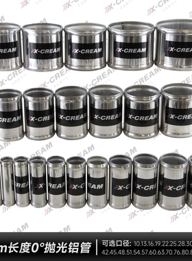 汽车改装进气直管铝管外径10mm-102mm涡轮增压中冷管长度76MM