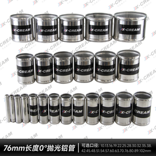 进气直管铝管外径10mm 汽车改装 102mm涡轮增压中冷管长度76MM