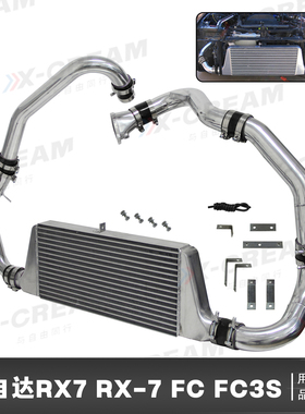 适用于马自达RX7FC FC3S 13B FMIC单涡轮1.3L中冷器套件1986-1991