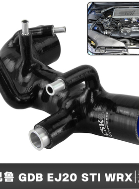 适用于斯巴鲁Impreza GDB EJ20 STI WRX MK7-8 VER进气肥肠软管
