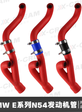 适用于N54135i1ME82E88335i335xi335isE90E92E93535中冷器散热管