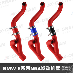 适用于N54135i1ME82E88335i335xi335isE90E92E93535中冷器散热管