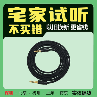 MDRMV1M175064.4平衡升级线