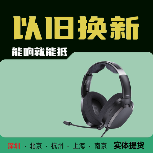FiiO飞傲FG3游戏电竞HiFi头戴式双动圈高解析7.1声道带麦有线耳机