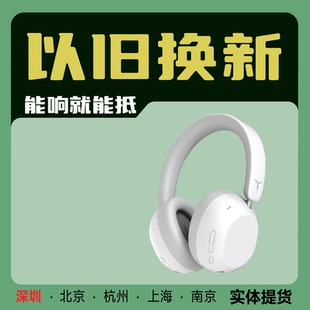 TANCHJIM 天使吉米 RITA 蓝牙头戴大耳