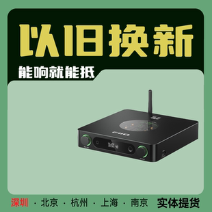 FiiO飞傲K13 R2R 蓝牙台式耳放解码器一体无损平衡4.4耳机电脑DAC