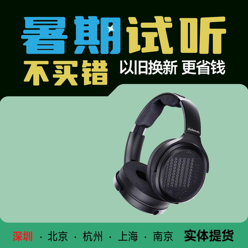 FiiO/飞傲 JT7高保真开放式平板头戴耳机HiFi可换线轻便大耳  JT3