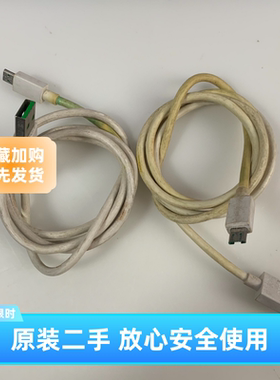 OPPO闪充数据线 r7 r9s r11s plus r15 原装正品二手手机充电器