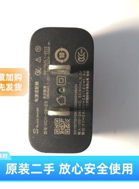 手机充电器快充头充电头黑鲨原装