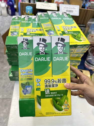 香港进口港版DARLIE黑人牙膏双重薄荷225G*2加100G共3支装包邮