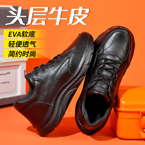 男士头层牛皮健步轻便运动皮鞋软底软皮透气系带老爹外贸休闲皮鞋