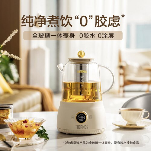 山姆代购膳魔师养生花茶壶多功能煮茶玻璃壶烧水壶炖盅锅保温1.5L