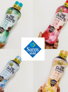 武汉山姆代购消臭抑杀菌Downy当妮樱盏微醺自由之森洗护衣留香珠