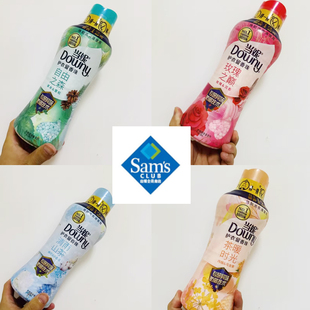 武汉山姆代购消臭抑杀菌Downy当妮樱盏微醺自由之森洗护衣留香珠