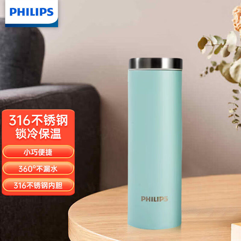 飞利浦保温水杯316L不锈钢随身杯便携杯茶水分离便携口袋杯车载杯