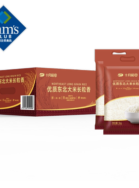 武汉山姆超市MM优质东北大米长粒香5kg正品代购Member's Mark