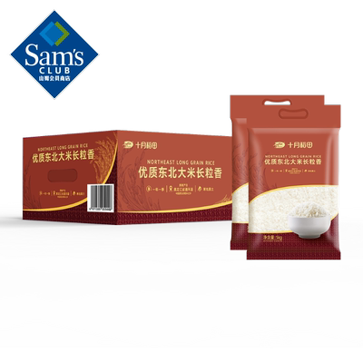 武汉山姆超市MM优质东北大米长粒香5kg正品代购Member's Mark
