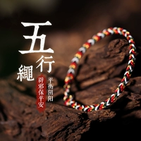 Nút thắt ban đầu của cặp đôi Fu Ji tặng năm yếu tố của vòng tay hòa bình nhiều màu được làm thủ công tùy chỉnh dệt nam và nữ vòng tay dây - Vòng chân vòng chân phong cách tây âu