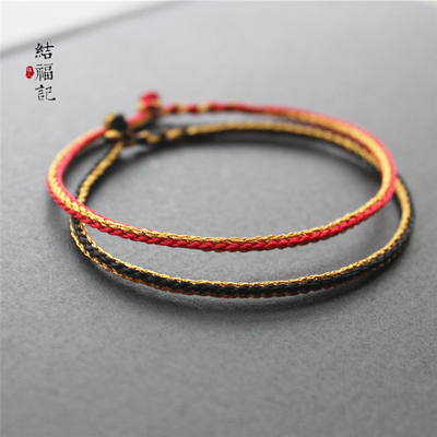 原创手工编制手链姻缘红绳一线牵手绳男女情侣礼物穿饰品定制脚绳