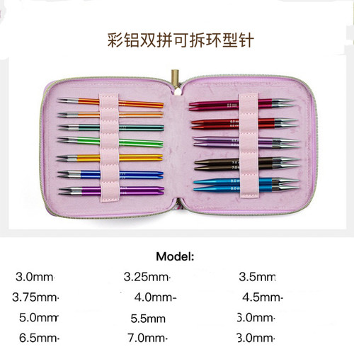 新款环形针套装 可拆卸换绳环形针针尖拼色换头环形针12付套装
