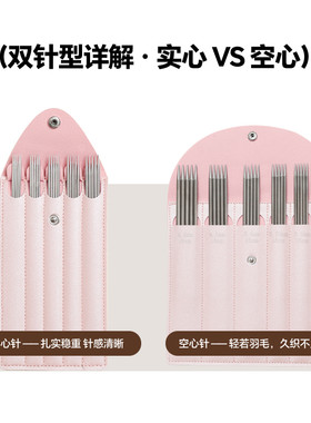 【兰朵针织】精抛双头不锈钢毛衣针玩偶袖子袜子编织工具毛衣针