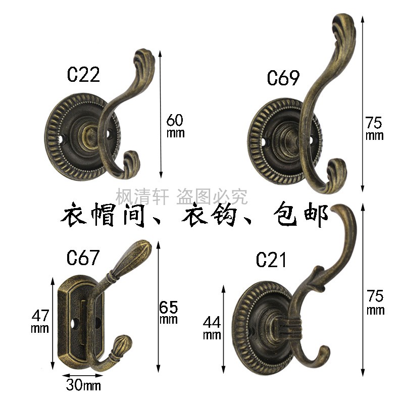 锌合金仿古衣钩挂钩橱柜衣柜新品衣钩花式挂钩挂衣钩圆座合金