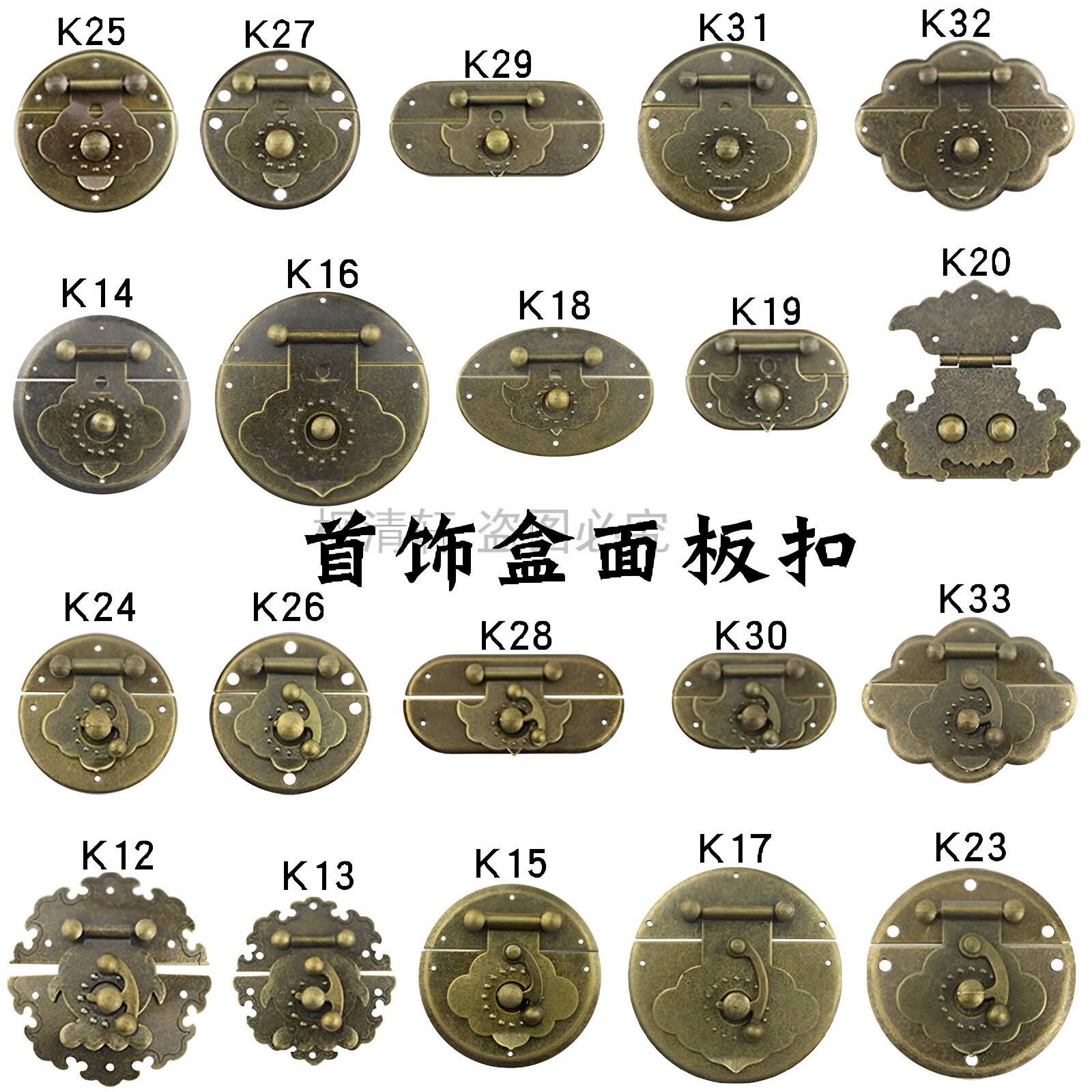 圆青古色礼品盒箱扣家具五金配件首饰盒锁扣仿古锁铁大小孔