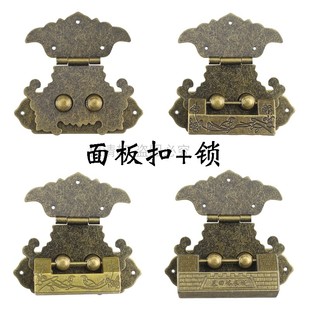 62mm仿古合金木盒锁扣复古礼盒搭扣首饰盒铁皮梳妆台扣 包邮