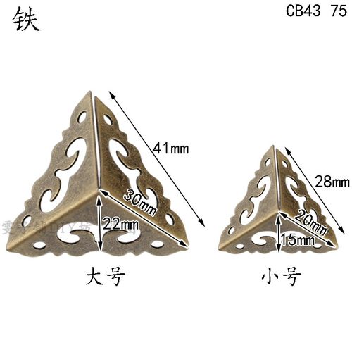 铁质祥云三面包角木盒礼盒木箱