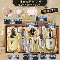 Комплект, 3 предмета, 27 года