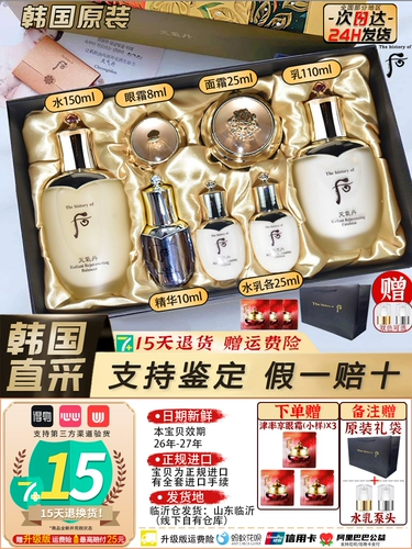 Набор, молочко, увлажняющий разглаживающий крем, комплект для ухода за кожей, Южная Корея, против морщин, 3 предмета