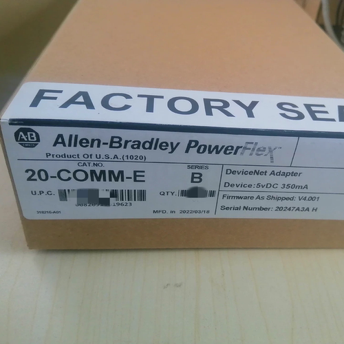 全新20-COMM-E20COMME