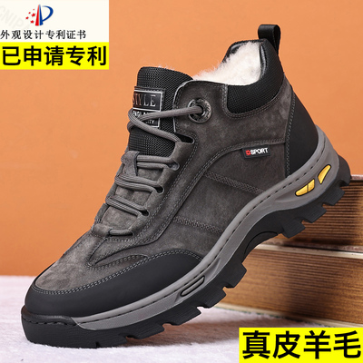 保暖加厚休闲户外真皮羊毛男棉鞋