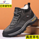 4546保暖加厚皮毛一体户外鞋 男真皮羊毛加大码 已申请专利 棉鞋