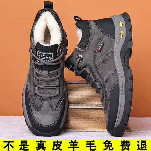 冬季真皮保暖羊毛户外休闲男棉鞋