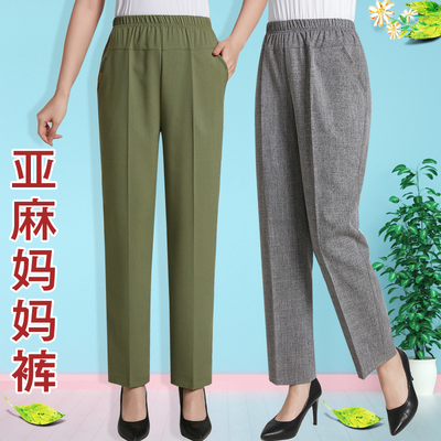 白色夏季薄款亚麻宽松直筒裤子