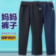 中年裤 大码 子 中老年人加绒直筒裤 妈妈女裤 牛仔裤 女春秋女士休闲裤